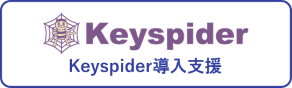 keyspider